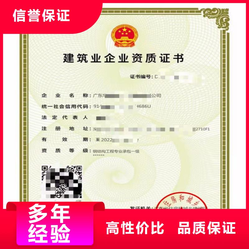 韶关水利水电机电安装工程专业承包乙级需要什么资格？