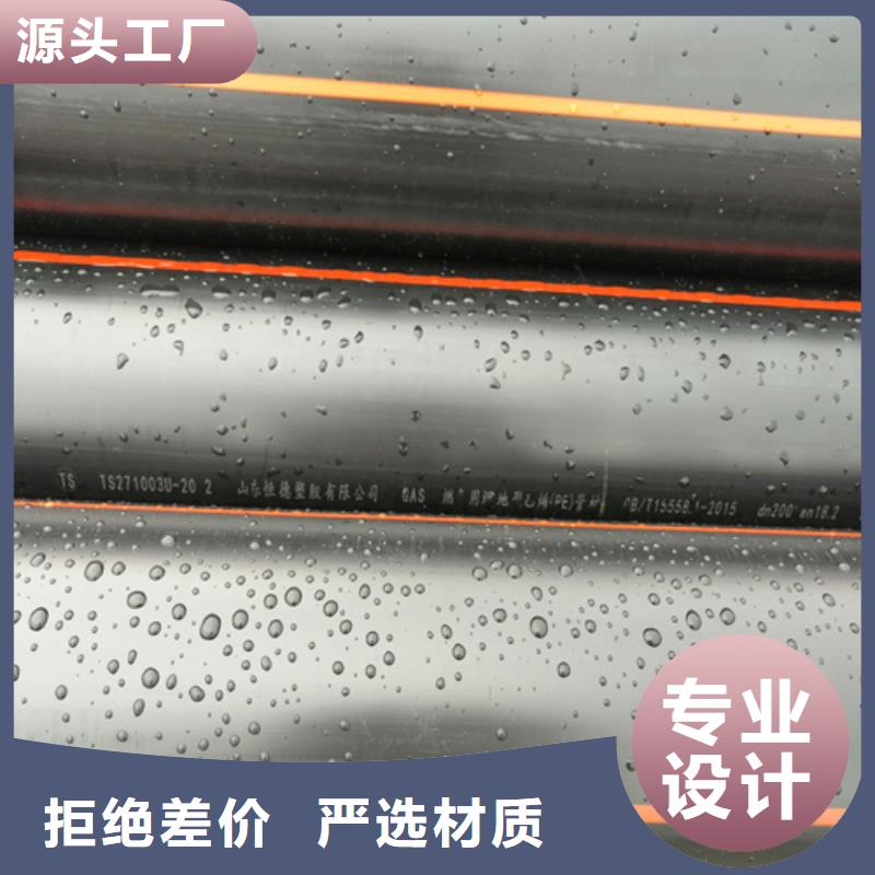 燃气管道安装规范批发零售同城区域生产商