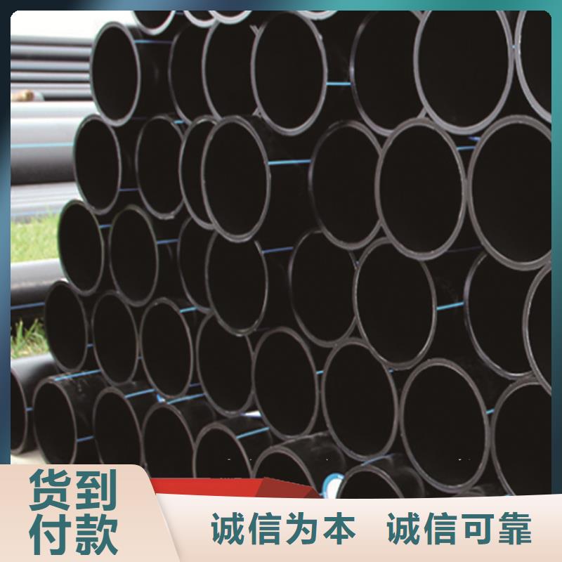 聊城 HDPE给水管厂家直发