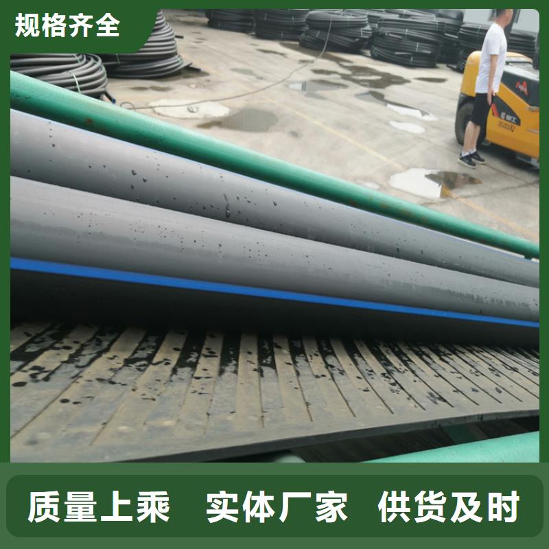 HDPE100级给水管厂家直销当地品牌