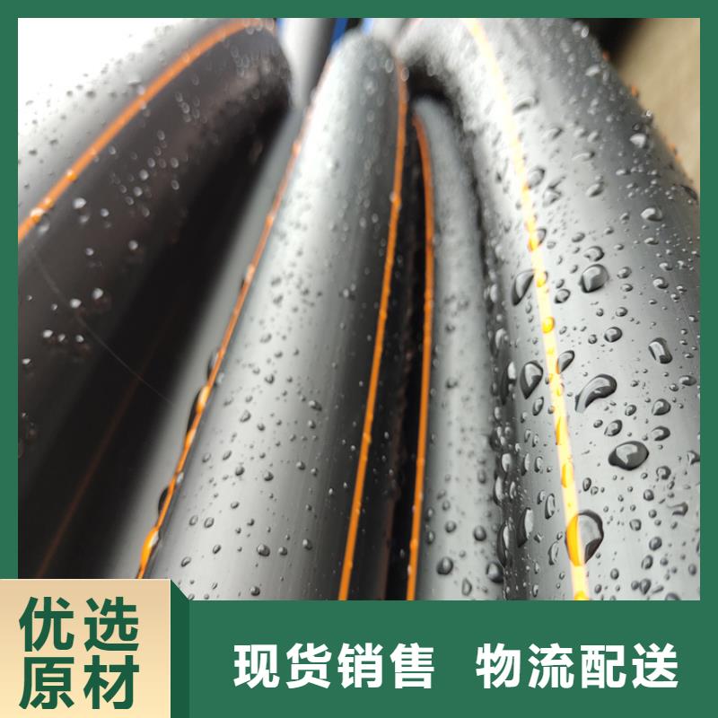 HDPE100级燃气管规格齐全实体厂家支持定制