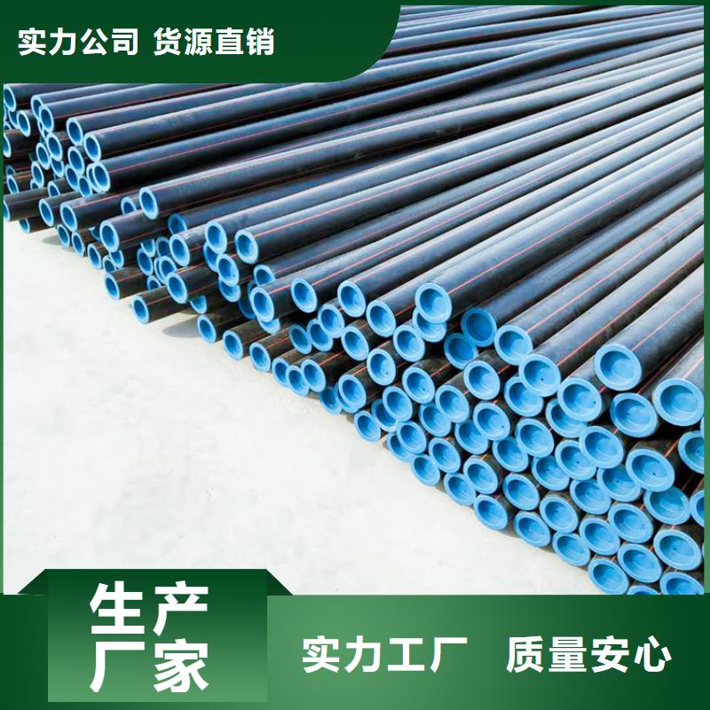 HDPE100级燃气管品质优同城经销商