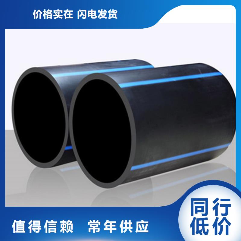 hdpe给水管规格型号供应商同城区域厂家