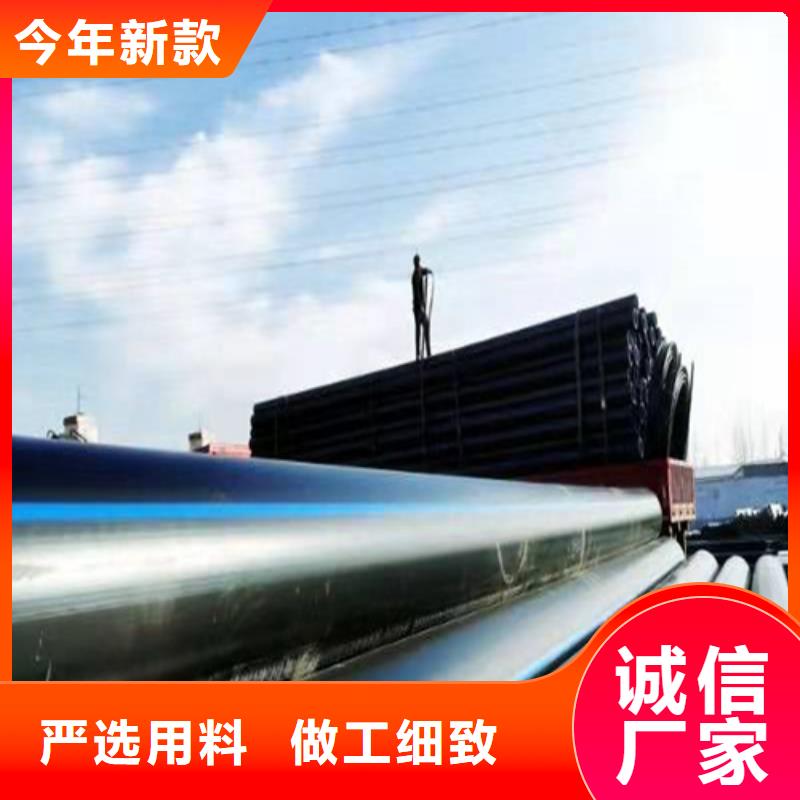 pe给水管规格型号尺寸对照表按需定制专心专注专业