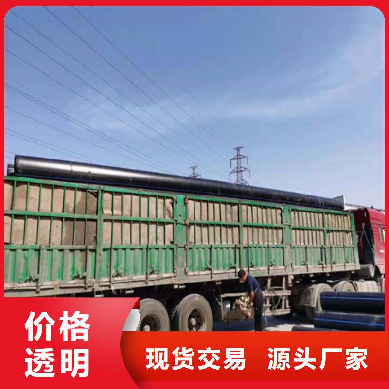 pe给水管规格表价格表放心选择当地经销商