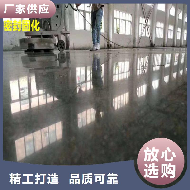 红河水泥自流平地面固化地坪处理按需设计