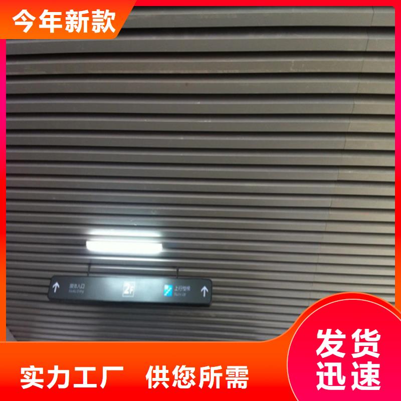 乐东县30*100铝方通施工主推产品