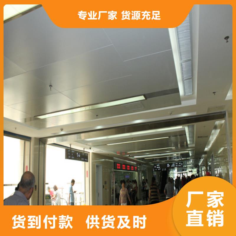 船厂用铝扣板全国发货老品牌厂家