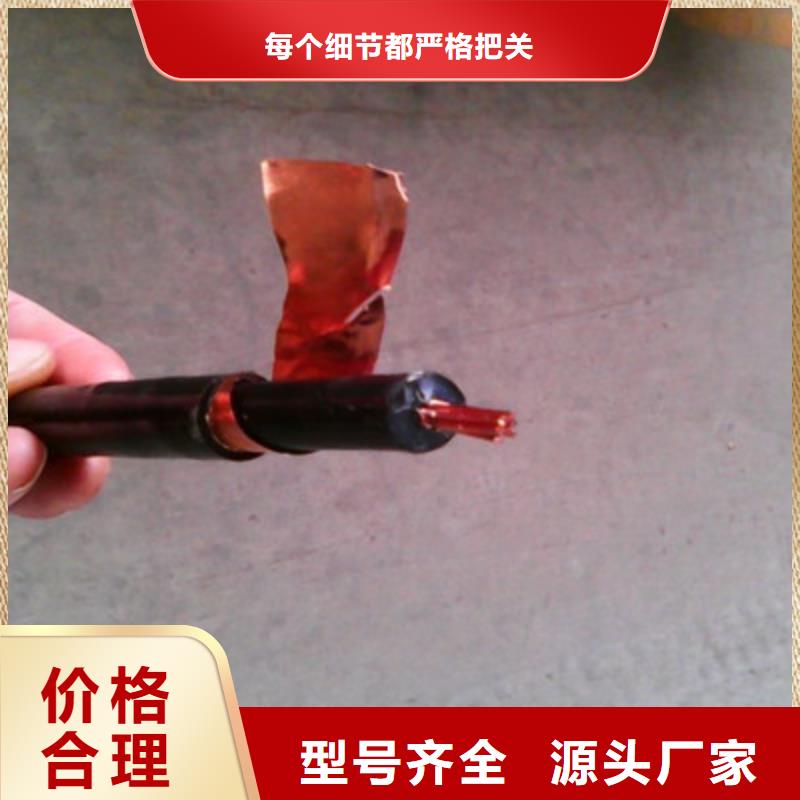 南宁矿用橡套电力电缆,电缆生产厂家品质值得信赖