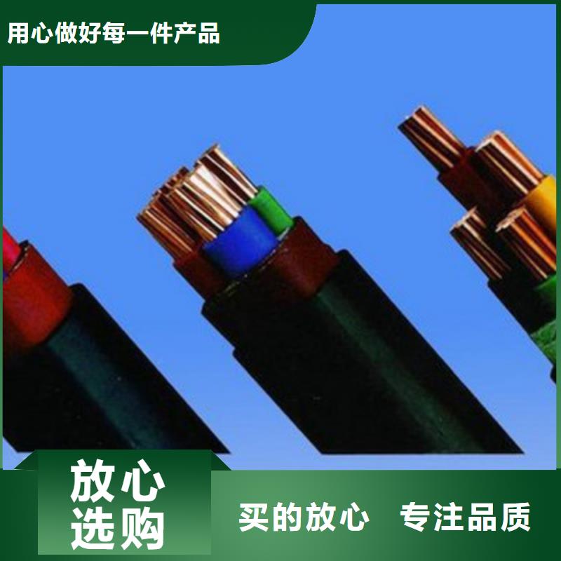 矿用橡套电缆MYPTJ-3X25本土生产商