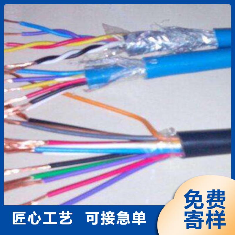 贵港【控制电缆】煤矿用阻燃控制电缆市场报价