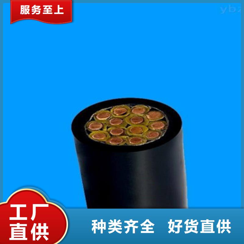 控制电缆,铁路信号电缆厂家直销供货稳定实力派厂家
