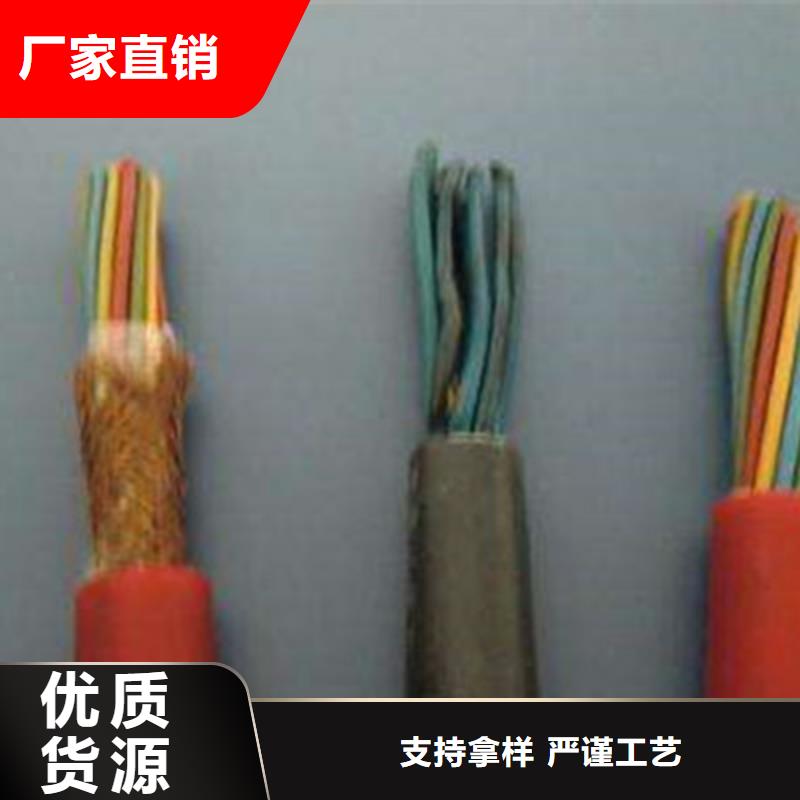 阻燃电源线 RVVZ 信赖品种全