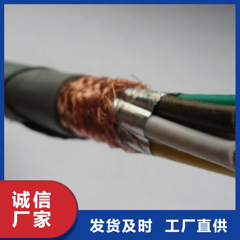 丽江控制电缆_煤矿用阻燃控制电缆产品细节