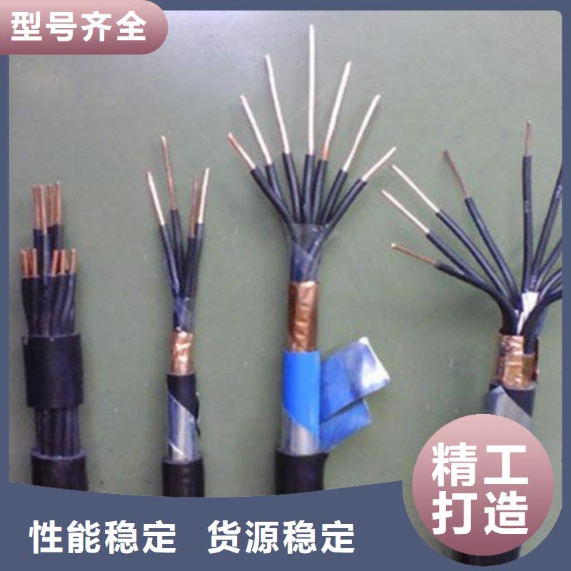 青岛市TKYYR控制电缆价格行情