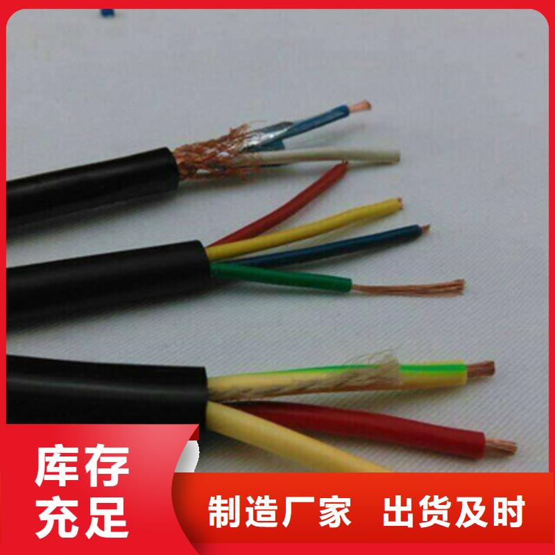 控制电缆通信电缆满足多种行业需求精选优质材料