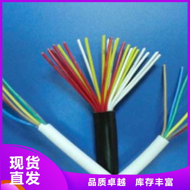 巢湖市阻燃铠装屏蔽控制电缆ZR-KVVP2-32 3X0.75