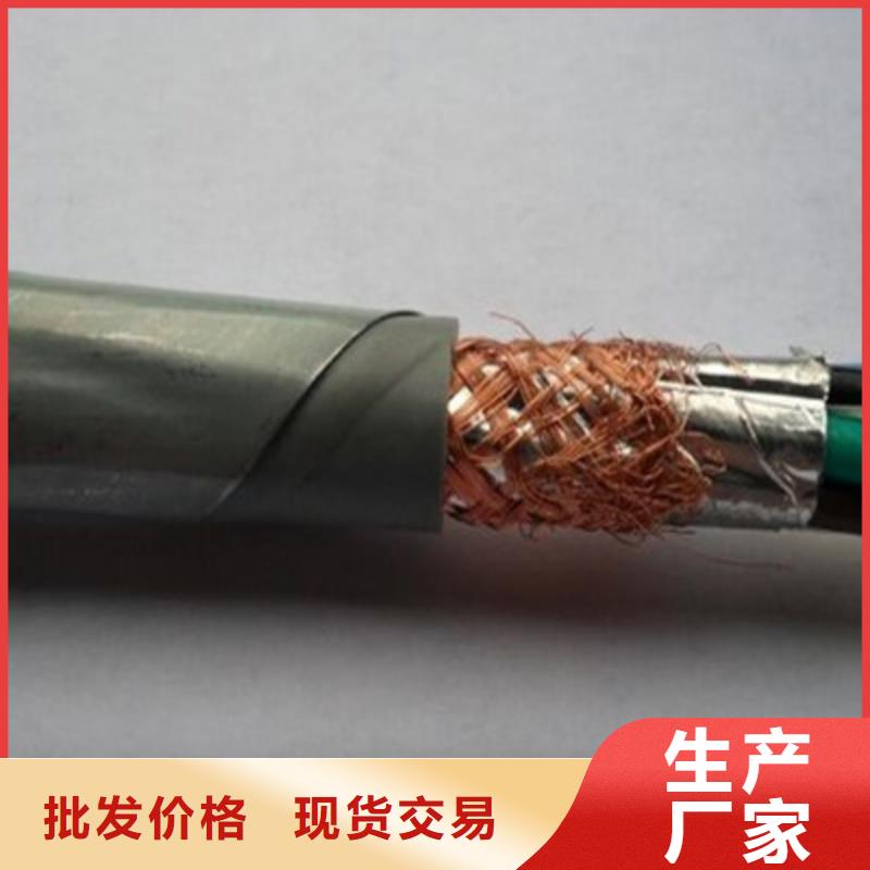  控制电缆厂家新品附近生产商