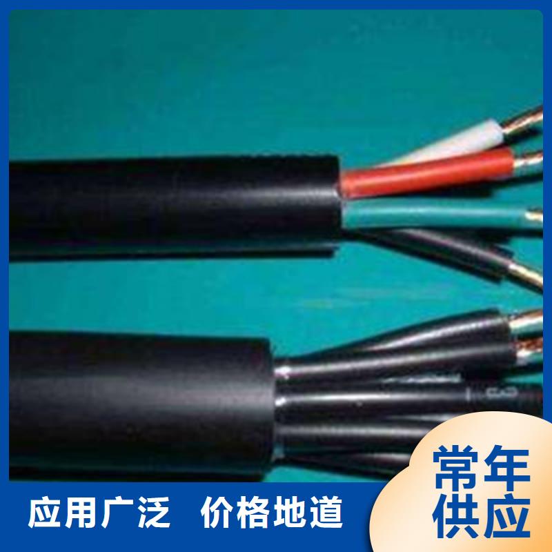 眉山市ZR-GYFR阻燃电缆厂家供应