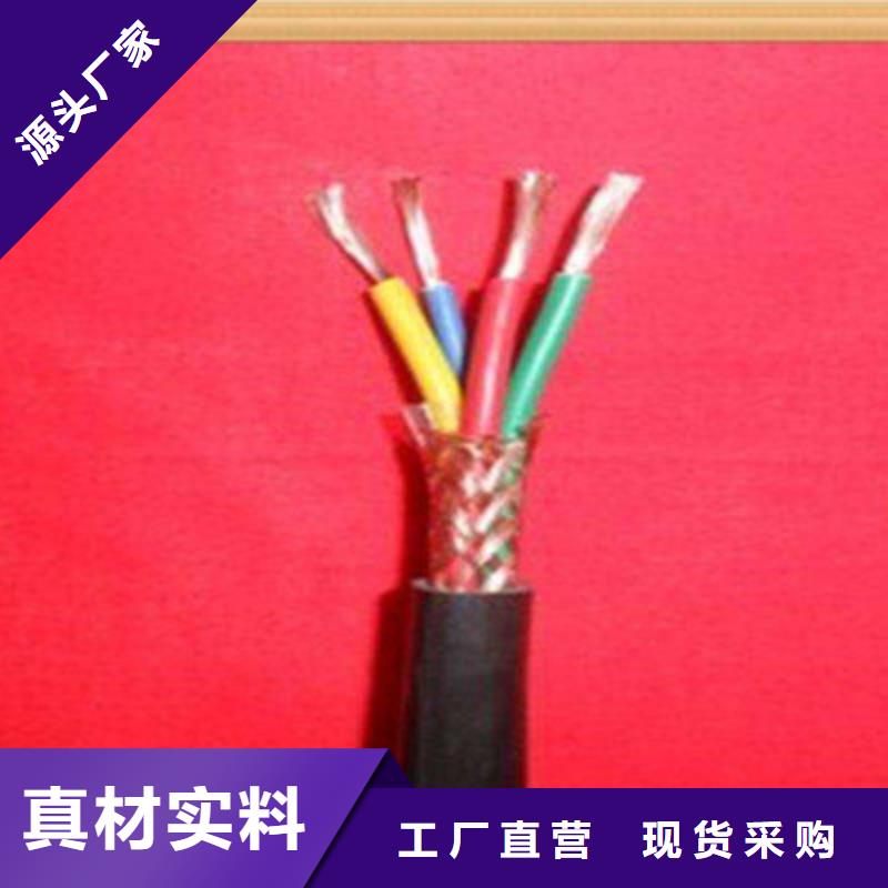 ZR-KYDYDP22阻燃铠装控制电缆 24X1.5可放心采购