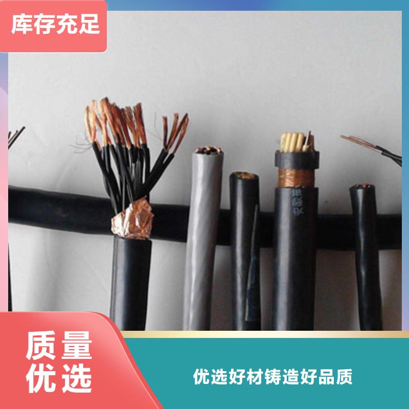 RVVP3P超柔电缆欢迎咨询厂家直销放心