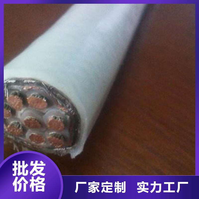 KVVP屏蔽控制电缆电话订购热线好厂家有担当