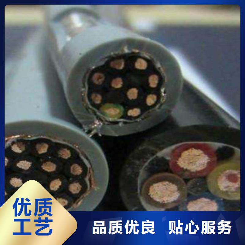 控制电缆本安防爆电缆为您提供一站式采购服务实拍品质保障