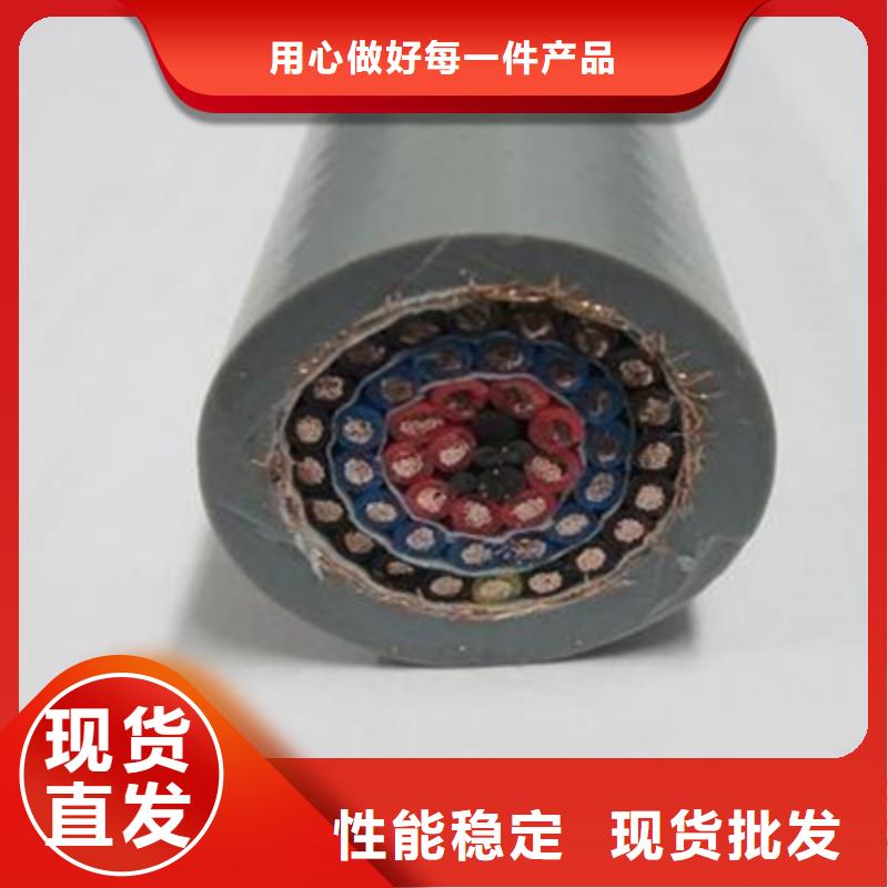 常德控制电缆,屏蔽电缆厂家直销售后完善