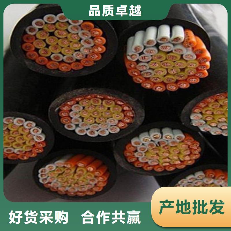 控制电缆 电缆生产厂家认准大品牌厂家附近品牌