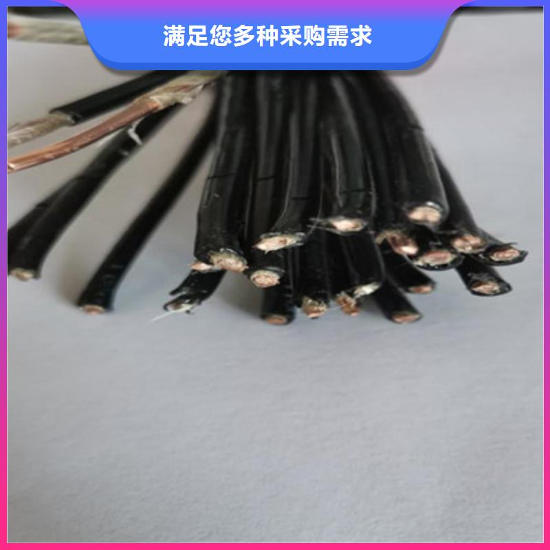 控制电缆【信号电缆】厂家直销售后完善本地范围公司