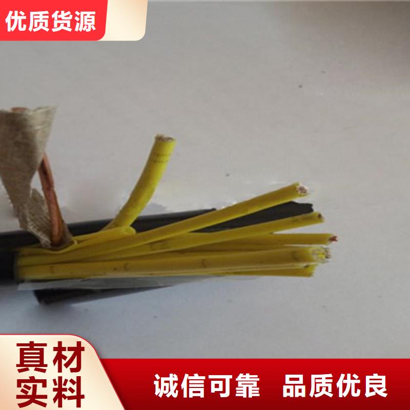 控制电缆铁路信号电缆货真价实本地范围经销商