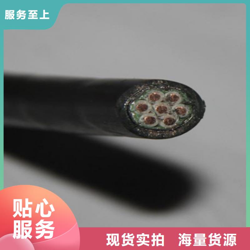 哈尔滨市KYJV32 铠装控制电缆5X1.0