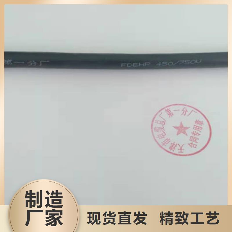 苏州市钢丝铠装控制电缆KYJVRP3-32 2X2.5