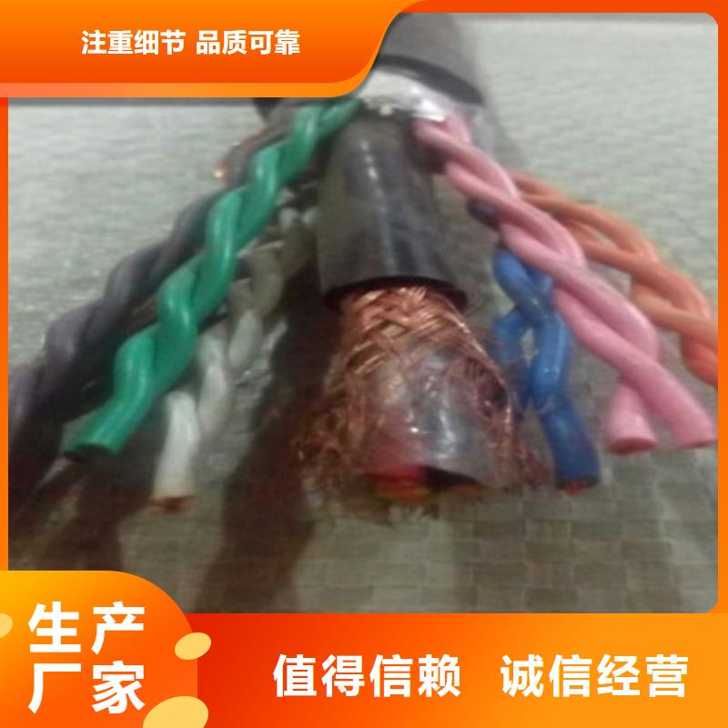 矿用控制电缆通信电缆质检合格发货精工细致打造