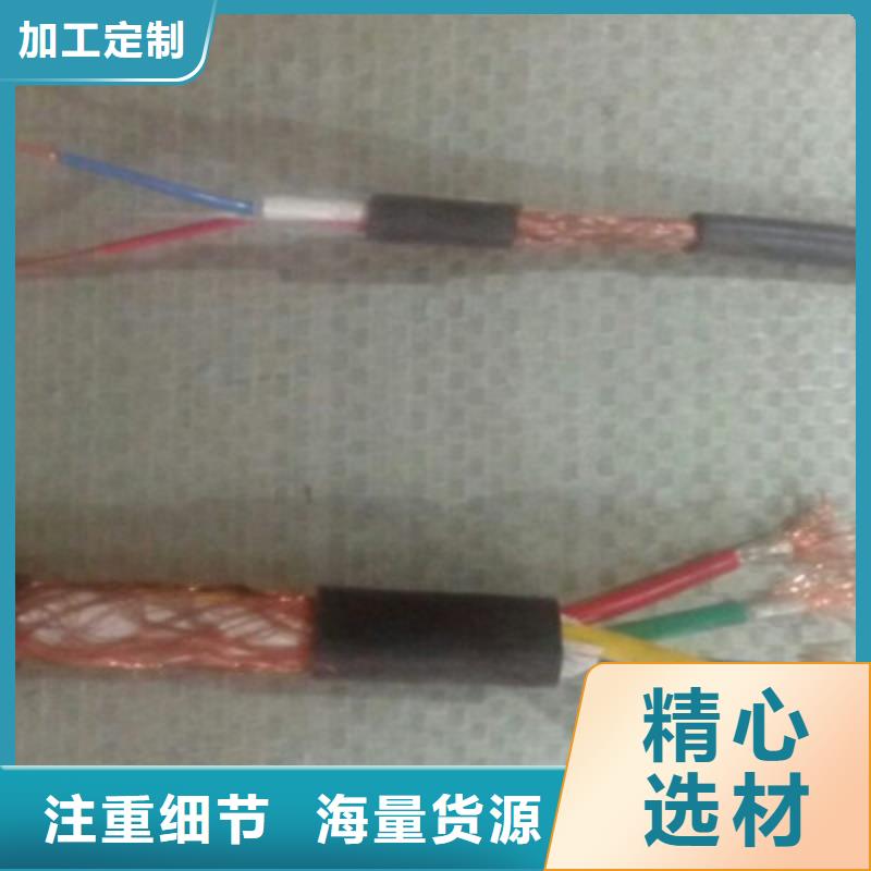 【矿用控制电缆煤矿用阻燃通信电缆现货充足】实力商家供货稳定