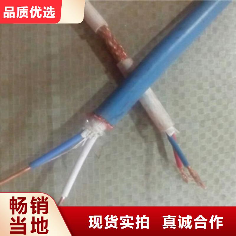 矿用控制电缆,屏蔽电缆好品质选我们质量优价格低