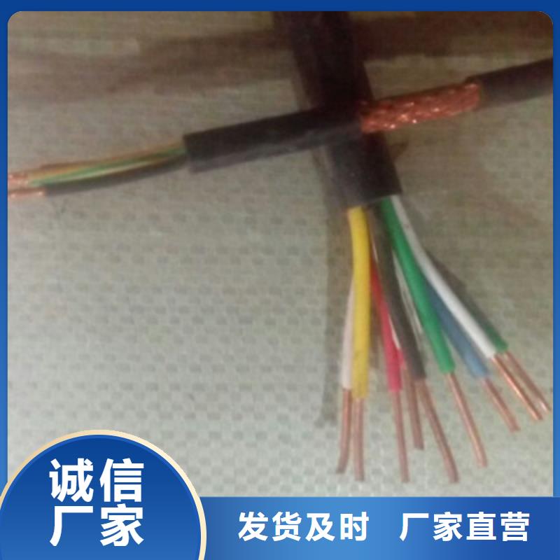 【矿用控制电缆铁路信号电缆专注细节更放心】辖区内供应商