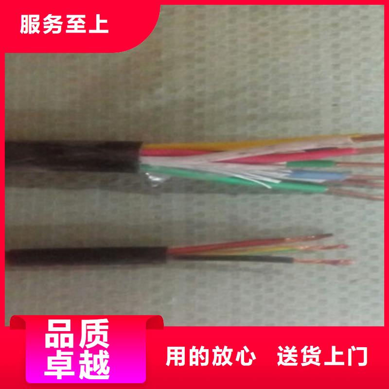 矿用控制电缆 电缆生产厂家自主研发供您所需