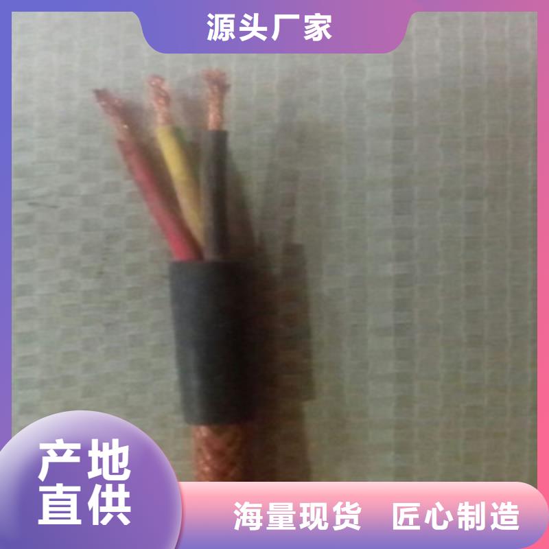 矿用控制电缆_屏蔽电缆当地厂家值得信赖本地范围服务商