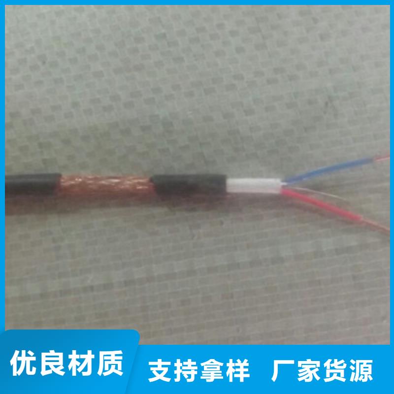 矿用控制电缆 通信电缆厂家技术完善厂家大量现货