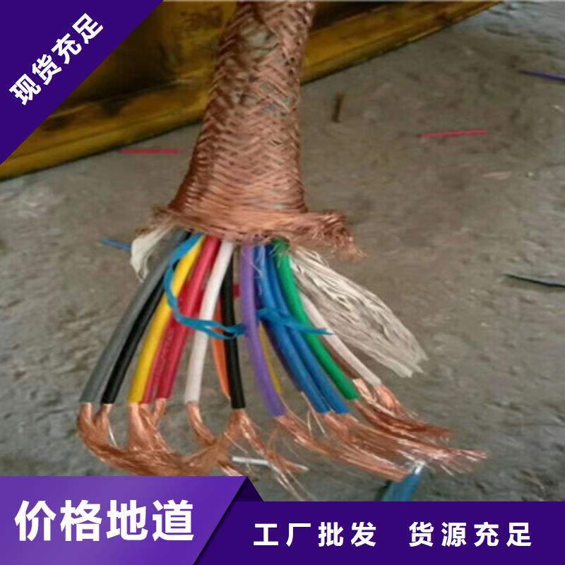 矿用控制电缆煤矿用阻燃通信电缆专业完善售后重信誉厂家