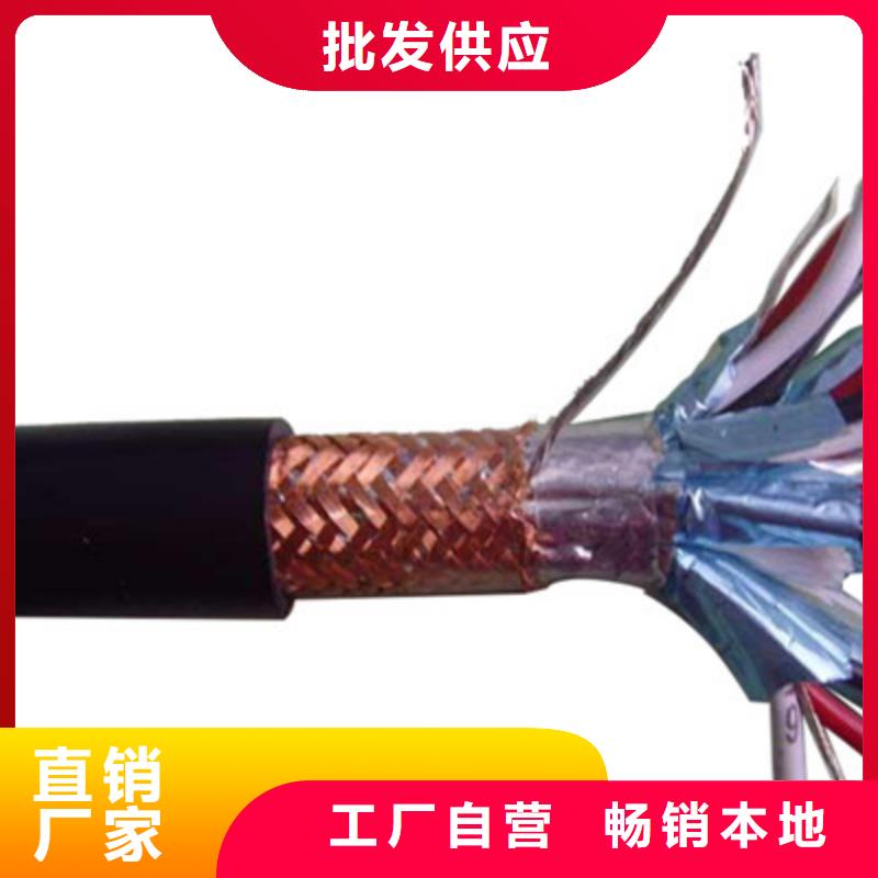 【矿用控制电缆,阻燃电缆厂家产地直销】好产品好服务