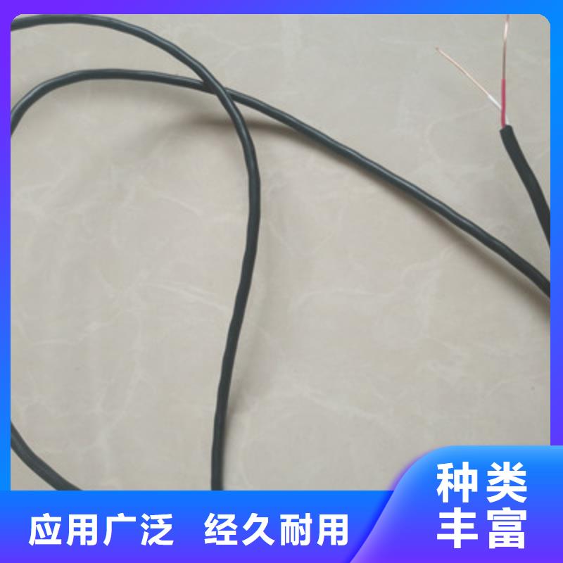 【矿用控制电缆信号电缆快速物流发货】本地范围厂家