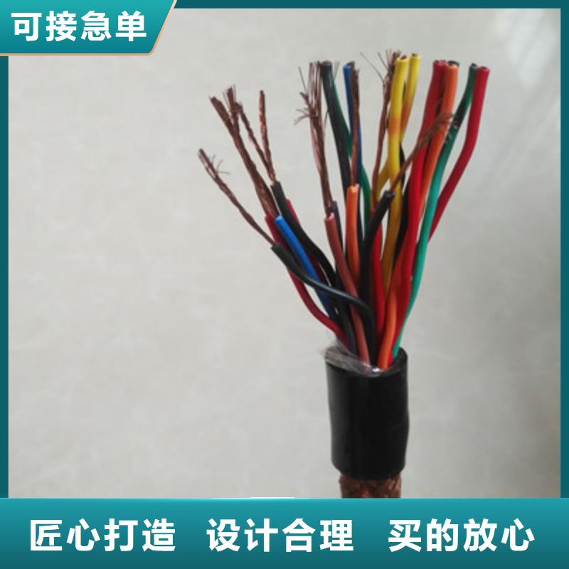 随州矿用控制电缆屏蔽电缆品牌大厂家