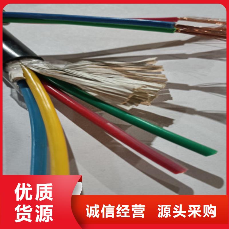 矿用控制电缆MKW 2X0.75品牌大厂家