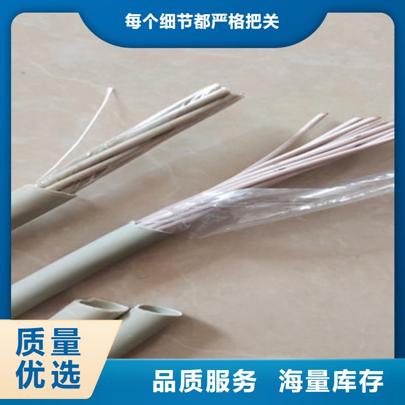 矿用控制电缆【信号电缆】品质做服务现货