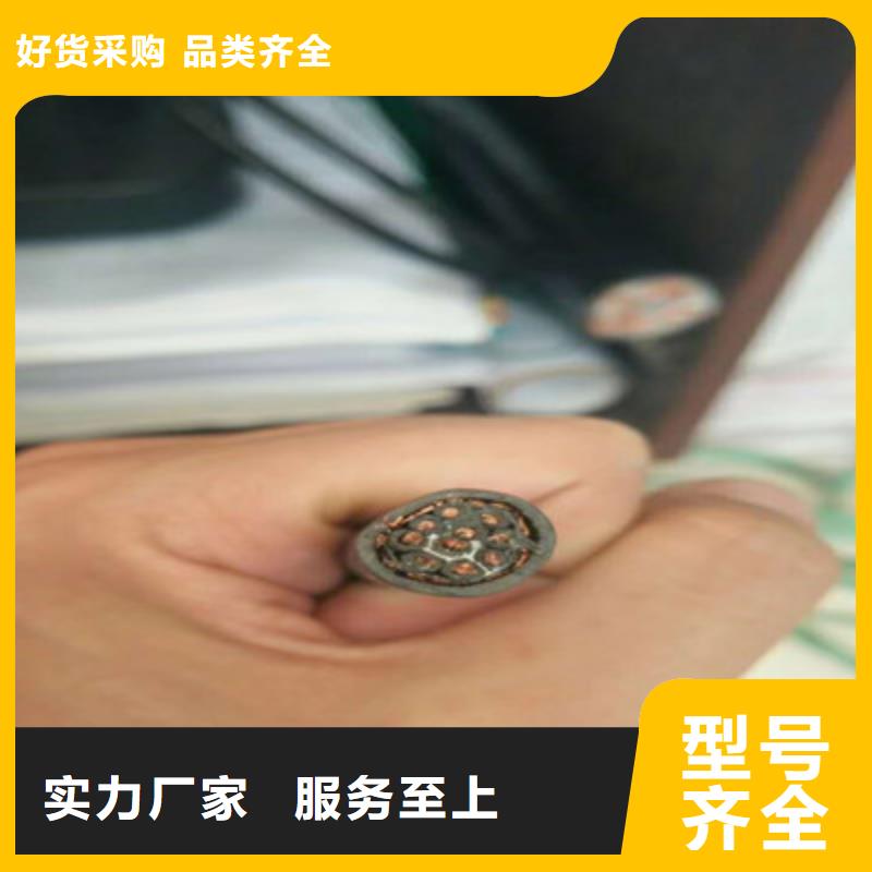 矿用控制电缆 电缆生产厂家好厂家有担当货源报价