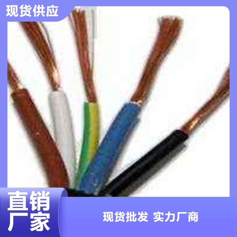 【矿用控制电缆】信号电缆量大从优24小时下单发货