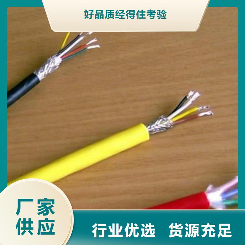 矿用控制电缆 电缆生产厂家把实惠留给您本地范围制造商