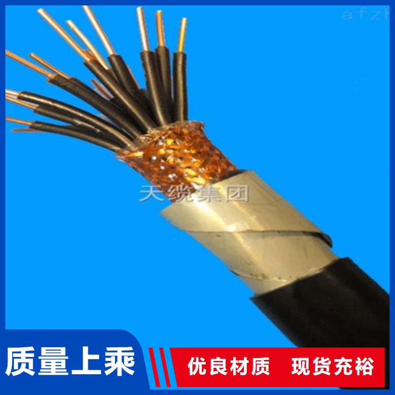 矿用控制电缆计算机电缆工艺层层把关品质保证